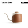 CAFEDE KONA Handleless Drip Kettle: 360ml Pour - Over Coffee Pot for Flexible and Easy Brewing - Homebound Essentials