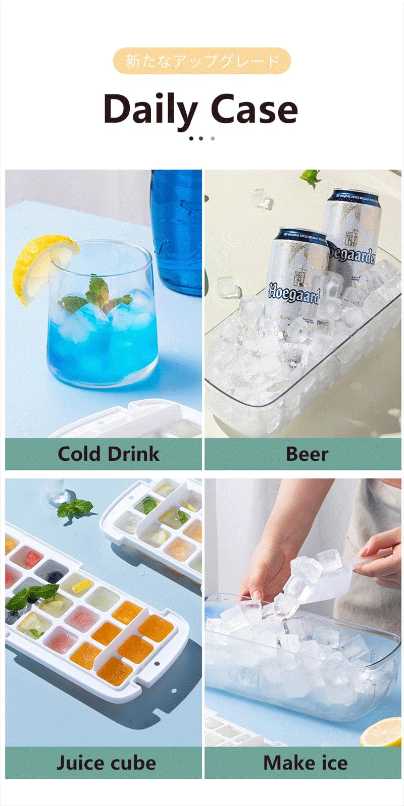 HomeBound Essentials Creative Ice Cube Mould Tray