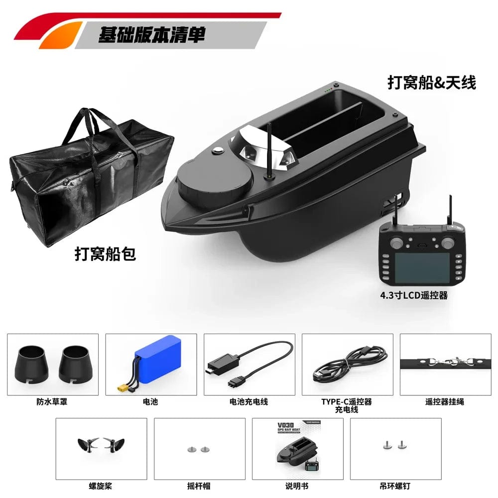 V030 12V High - Power Intelligent High - Speed Remote Control Bait Trawler with 160 Positioning Points, 3KG Load Capacity, and Automatic Return - Homebound Essentials