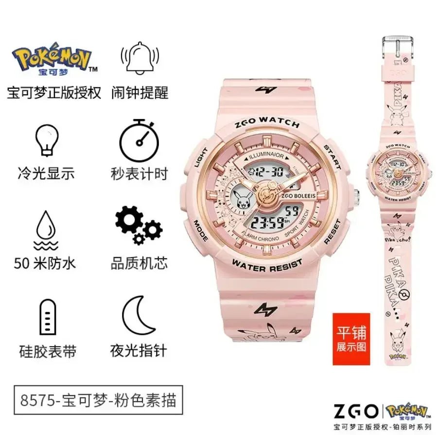 ZGO Kids Watch - Pokemon Series - Homebound Essentials